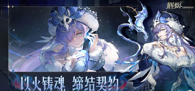 辉烬北洛天赋怎么加点-北洛天赋加点推荐