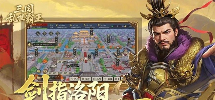 三国乱世霸王曹操技能怎么选-曹操技能搭配优先级