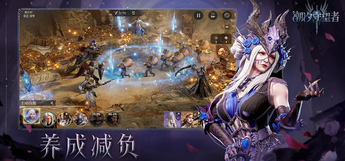 潮汐守望者埃萨雷斯装备怎么选-埃萨雷斯装备搭配攻略