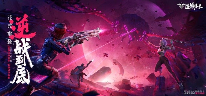 逆战未来冥河之矛插件怎么选-冥河之矛插件副武器搭配推荐