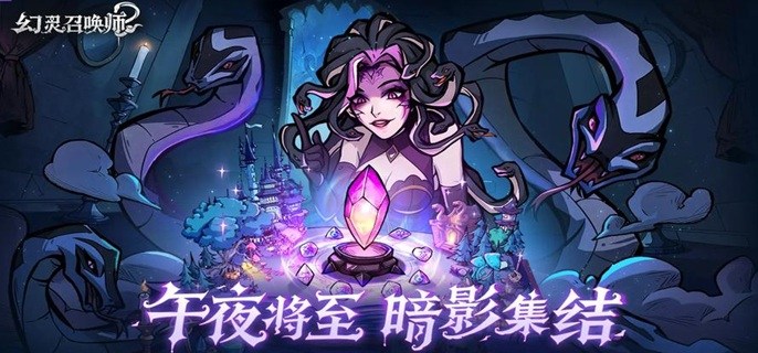 幻灵召唤师新手玩家怎么配队-新手阵容搭配推荐