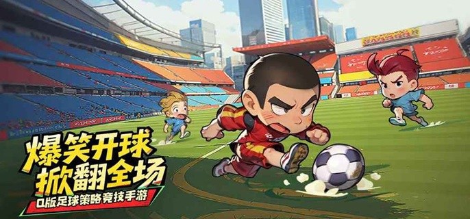 足球大人物球员哪个厉害-球员强度排行分享