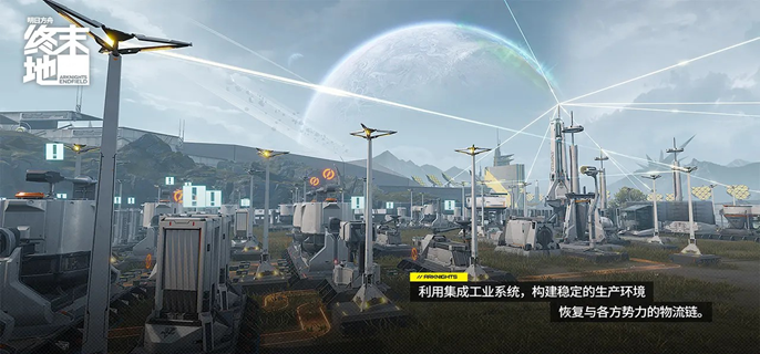 明日方舟终末地自动化生产线怎么搭建-自动化生产线搭建方法