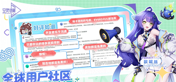 空灵诗篇秋人类队怎么配-秋人类队阵容搭配推荐