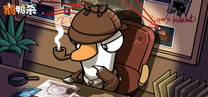 鹅鸭杀手游怎么快速上手-新手保姆级入门教程