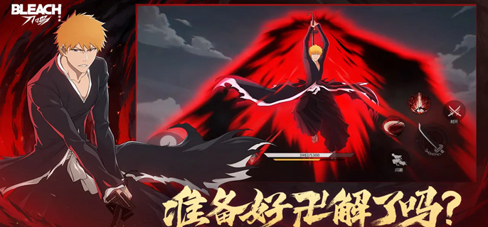 境界刀鸣心存獠牙刻印给谁用-心存獠牙刻印套组效果解析