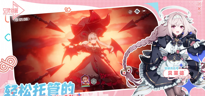 空灵诗篇伊迪丝妖精队怎么玩-伊迪丝妖精队阵容搭配推荐