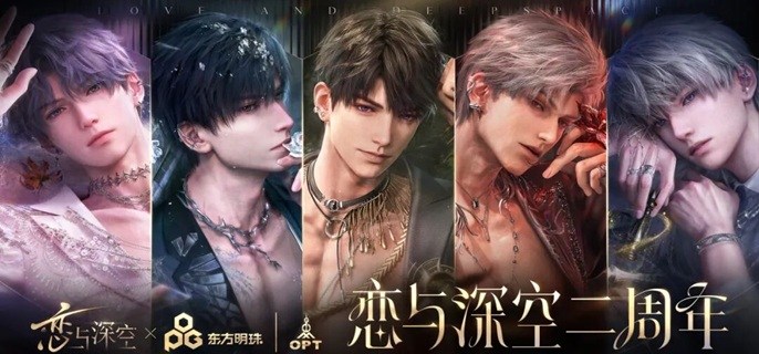 恋与深空家园送花怎么玩-家园送花及男主喜好一览