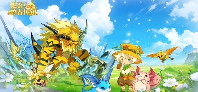 帕瓦勇者传说单体爆发队怎么玩-单体爆发阵容搭配推荐