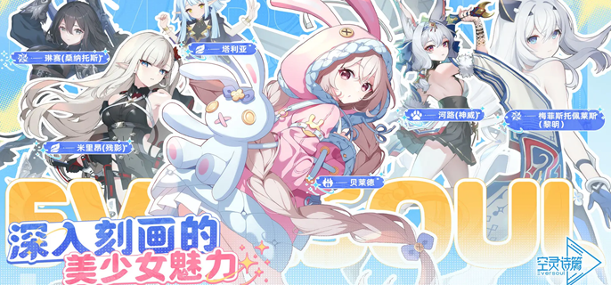 空灵诗篇红兰野兽队怎么玩-红兰野兽队阵容搭配推荐