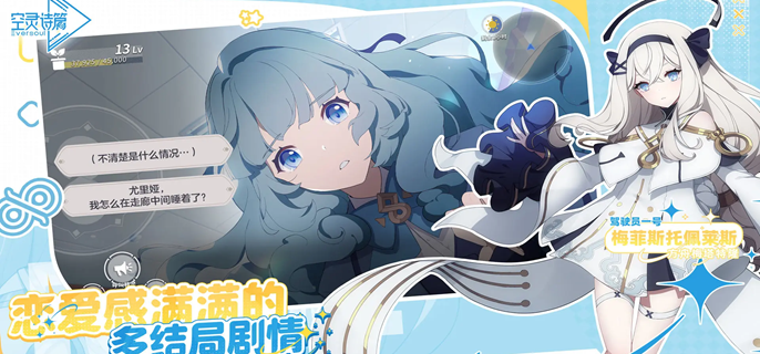 空灵诗篇新手阵容怎么配-前期开荒阵容搭配推荐