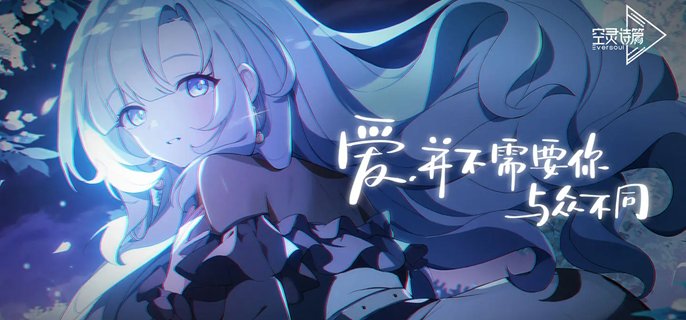 空灵诗篇强力阵容怎么搭配-入门级阵容搭配攻略