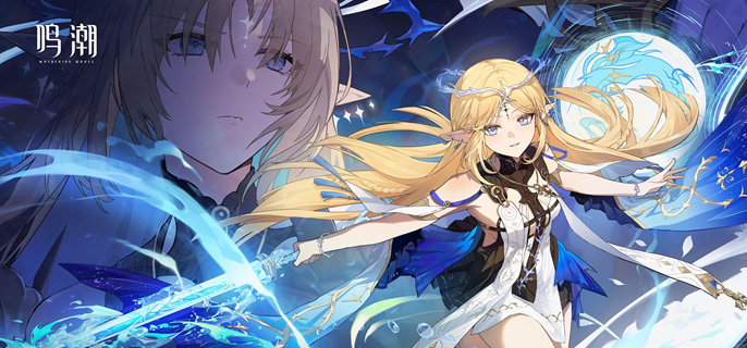 鸣潮卡提希娅技能怎么连招-卡提希娅技能连招教学