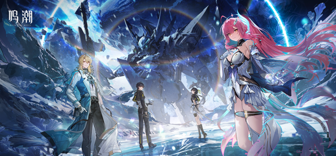 鸣潮3.1下半卡池怎么抽-陆赫斯和嘉贝莉娜抽取建议