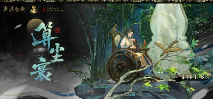 重返未来1999菲林士多值得抽吗-菲林士多抽取建议