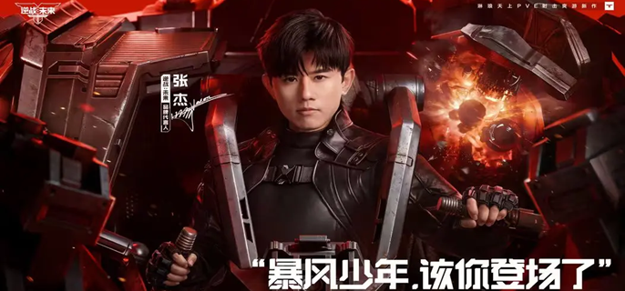 逆战未来近战武器哪个好-近战武器选择推荐