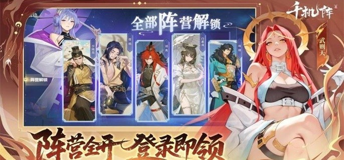 千机阵汉阵营卡组怎么配-汉阵营卡组构筑分享