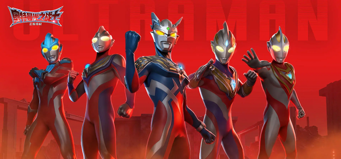 奥特曼光之战士奥特曼哪个强-奥特曼强度节奏榜分享