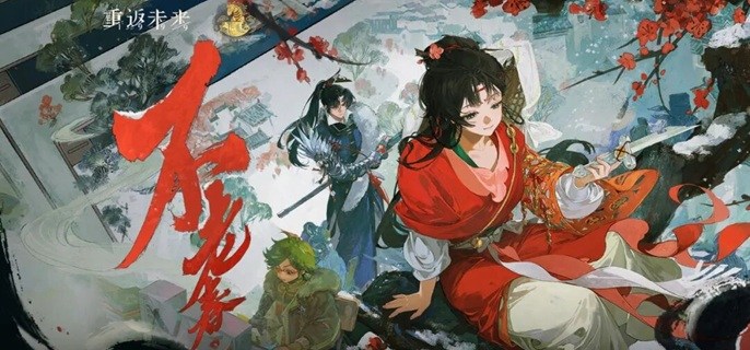 重返未来1999新春3.4自选塑造哪个好-3.4版本自选塑造选择推荐