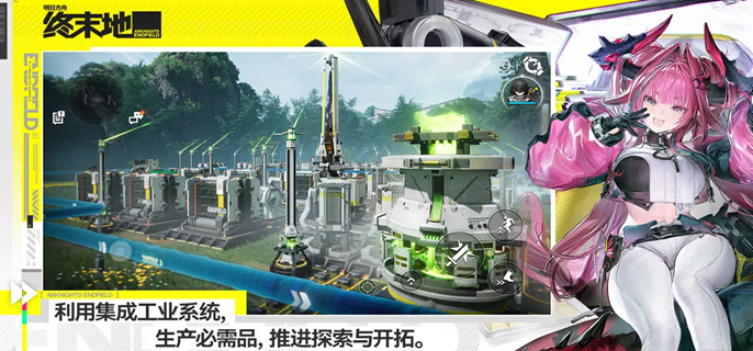 明日方舟终末地冰队怎么玩-冰队阵容搭配推荐