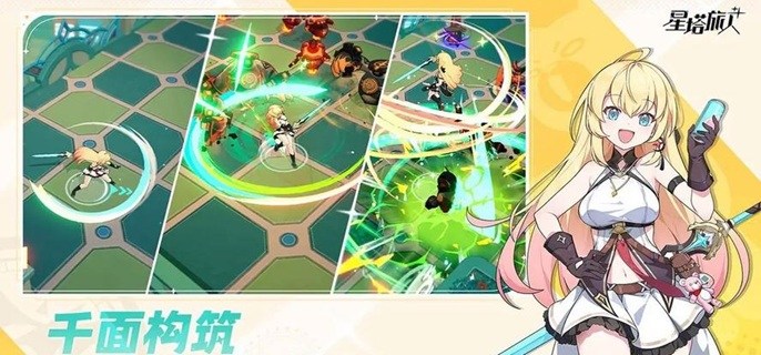 星塔旅人小禾特殊回忆怎么触发-小禾特殊回忆触发条件分享