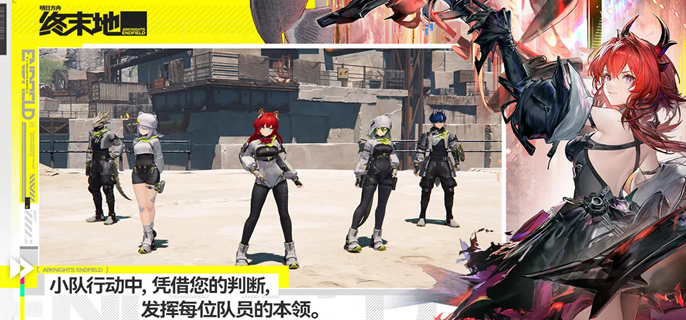 明日方舟终末地莱万汀值得抽吗-莱万汀抽取建议