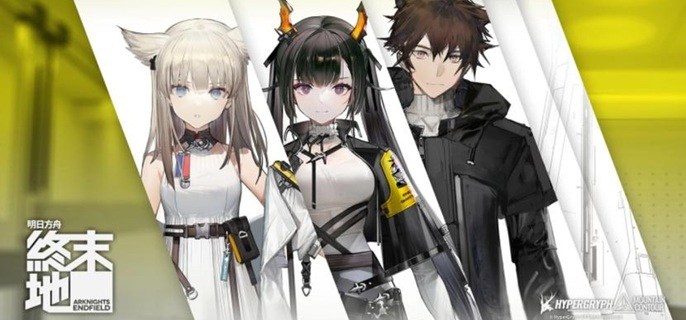 明日方舟终末地抽卡多少次保底-卡池保底机制分享