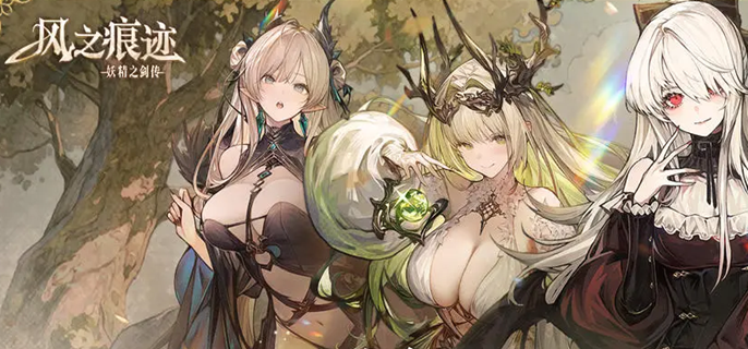 风之痕迹黑话有哪些-新手向黑话大全