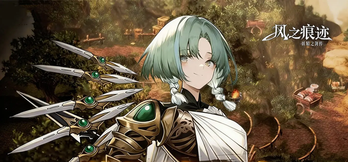 风之痕迹火队怎么搭配-火队阵容搭配推荐