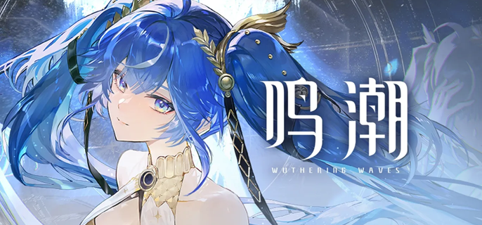 鸣潮尤诺主C怎么配队-尤诺主C阵容搭配攻略