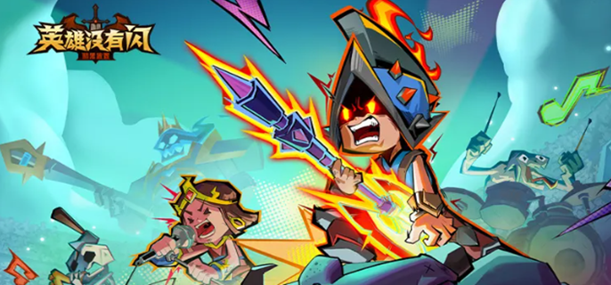 英雄没有闪法师霜冻燃烧流怎么玩-法师霜冻燃烧双修玩法分享