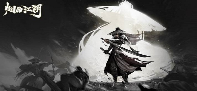 烟雨江湖巨鲸书页任务怎么做-巨鲸书页任务攻略