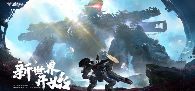 逆战未来鬼吹灯彩蛋在哪解锁-鬼吹灯彩蛋解锁方法