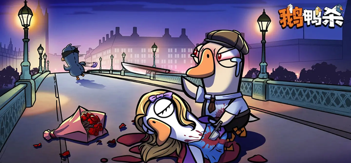 鹅鸭杀手游老妈鹅飞船怎么玩-老妈鹅飞船地图玩法攻略