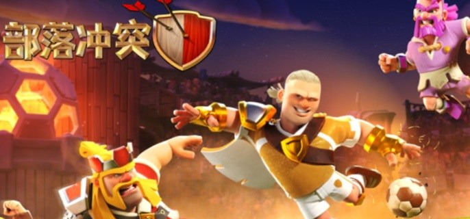 部落冲突魔法世界怎么获得-魔法世界获取及用途分享