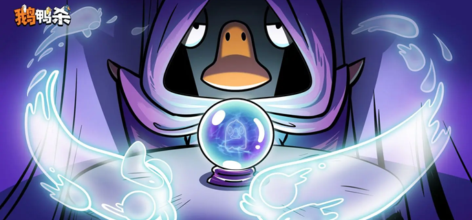 鹅鸭杀手游鹅教堂地图怎么玩-鹅教堂任务及玩法攻略