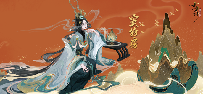 忘川风华录窦漪房怎么培养-窦漪房技能解析及养成指南