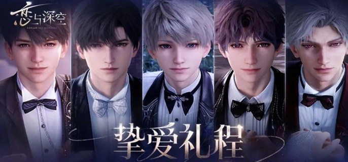 恋与深空家园怎么换男主-家园切换男主方法