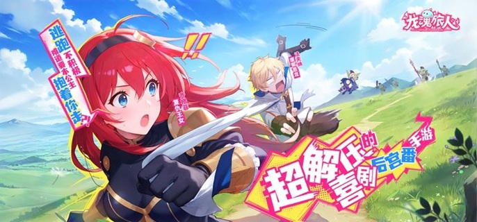 龙魂旅人美杜莎转职怎么选-美杜莎转职及玩法分享