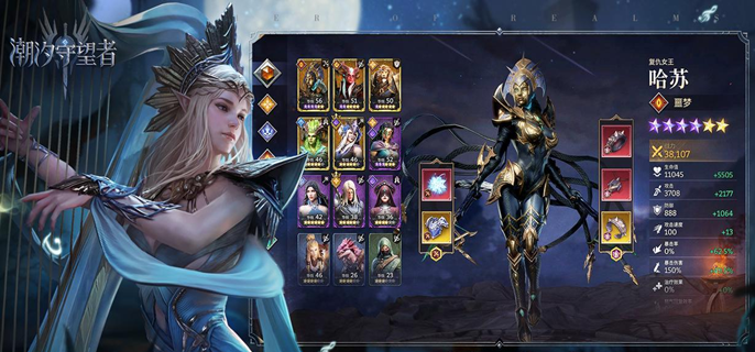 潮汐守望者傲慢装备怎么选-傲慢装备搭配推荐