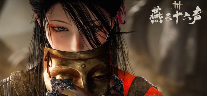 燕云十六声燕云甲怎么获得-燕云甲获取方法