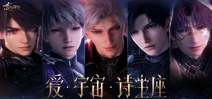 恋与深空家园怎么换衣服-家园更换服装方法