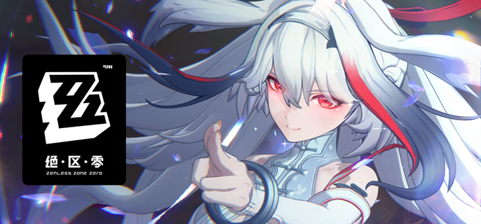 绝区零叶瞬光怎么连招-叶瞬光连招教学