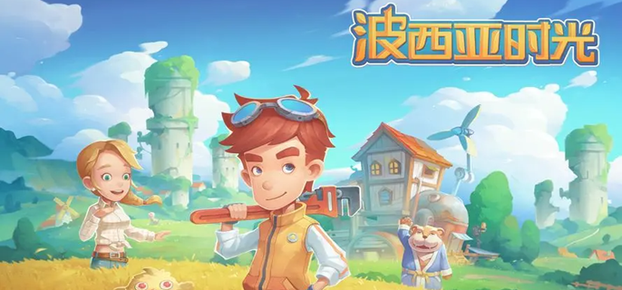 波西亚时光焊条怎么获得-焊条获取方法