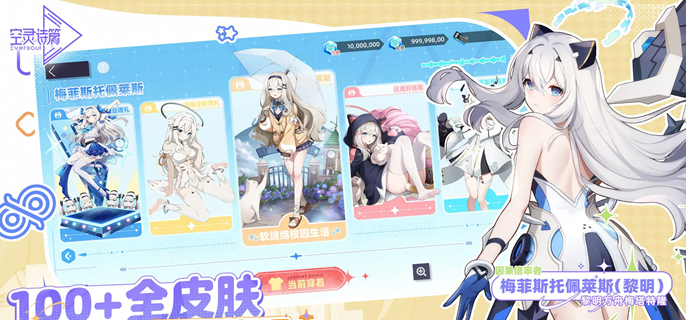 空灵诗篇乙叶不死队怎么配-乙叶不死队阵容搭配推荐