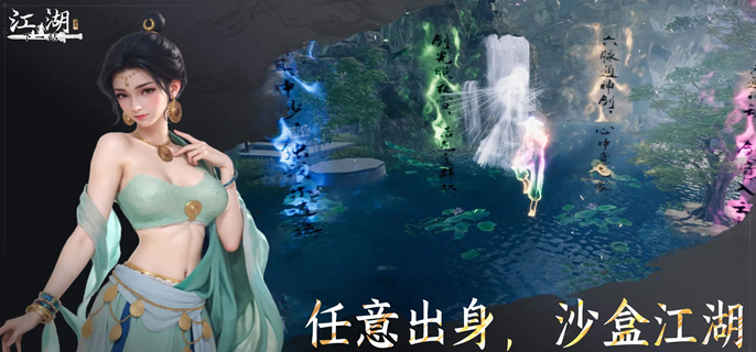 下一站江湖2富家千金任务怎么做-富家千金任务完成攻略