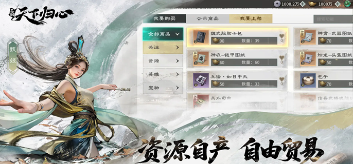 三国天下归心神速反击队怎么玩-神速反击队阵容搭配推荐