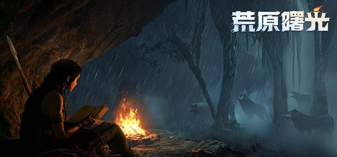 荒原曙光建筑先升哪一个-建筑优先升级推荐