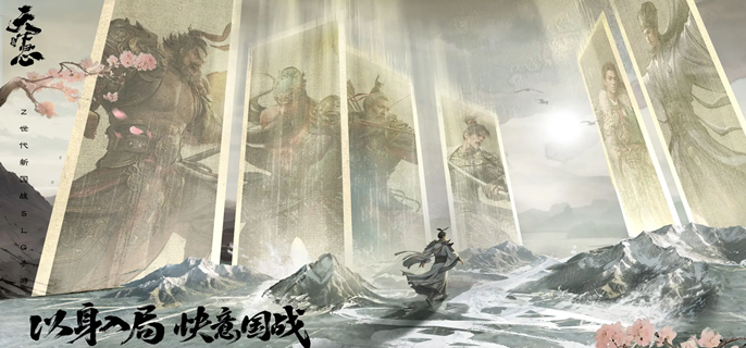 三国天下归心马超怎么培养-马超养成及配队推荐