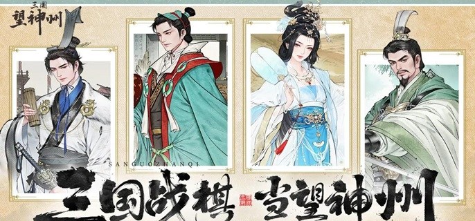 三国望神州貂蝉怎么培养-貂蝉养成指南